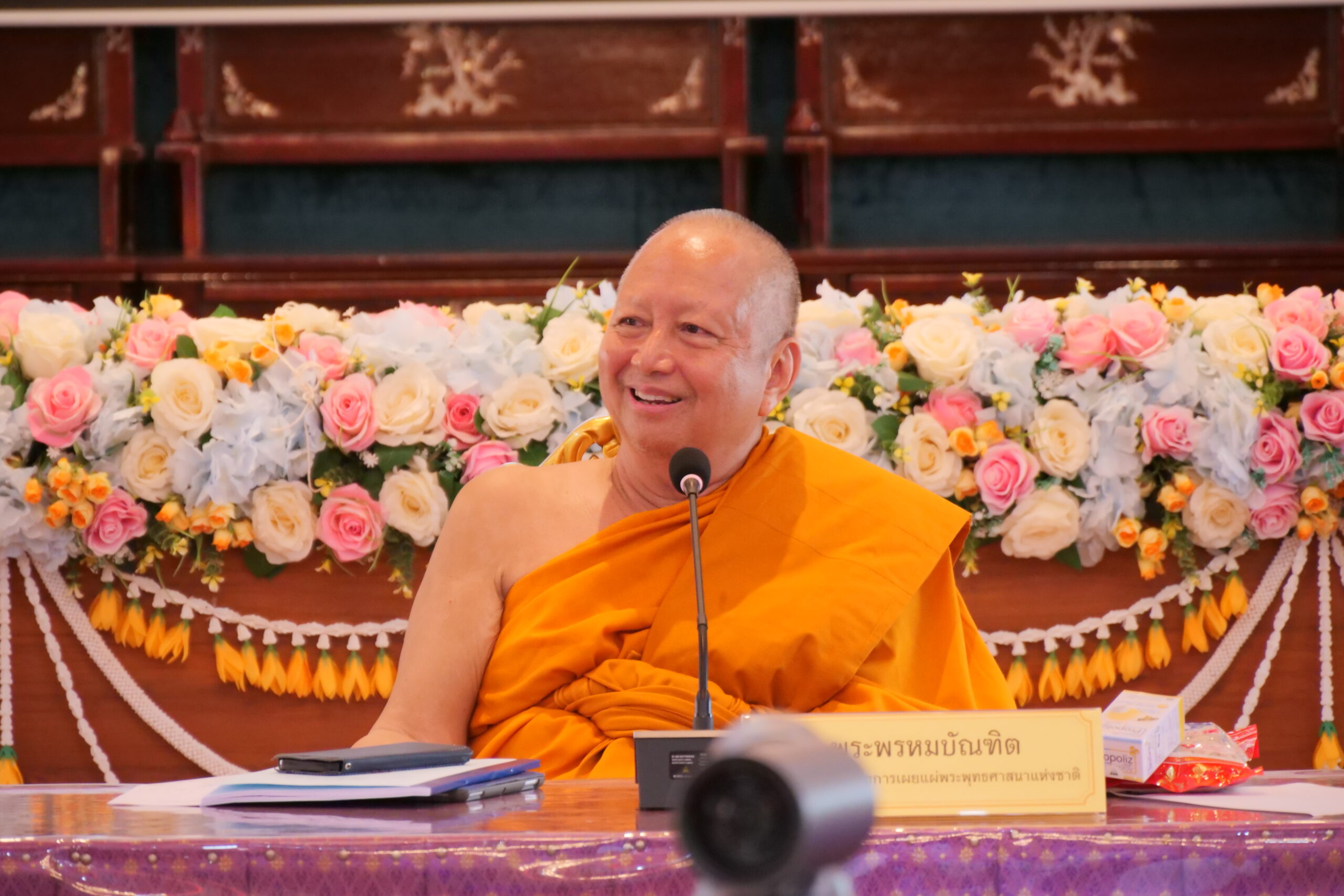 โครงการอบรมพระนักเทศน์ทุนเล่าเรียนหลวง​