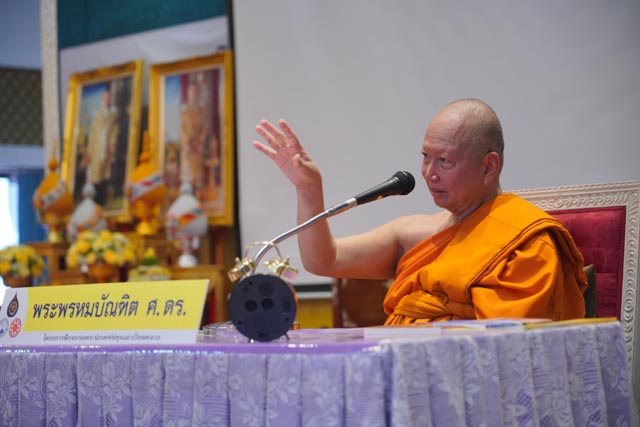 โครงการฝึกอบรมพระนักเทศน์ทุนเล่าเรียนหลวง รุ่นที่ ๑