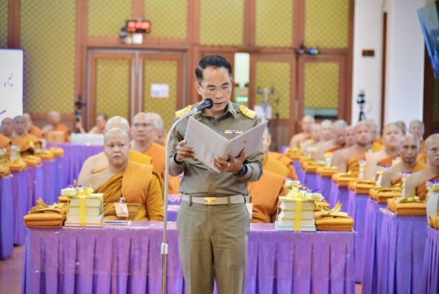 พิธีปฐมนิเทศโครงการฝึกอบรมพระนักเทศน์ทุนเล่าเรียนหลวง รุ่นที่ ๕ พิธีปฐมนิเทศโครงการฝึกอบรมพระนักเทศน์ทุนเล่าเรียนหลวง รุ่นที่ ๕