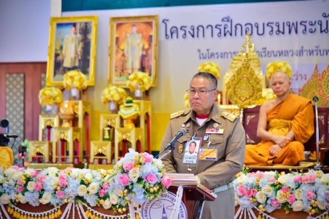 พิธีปฐมนิเทศโครงการฝึกอบรมพระนักเทศน์ทุนเล่าเรียนหลวง รุ่นที่ ๕ พิธีปฐมนิเทศโครงการฝึกอบรมพระนักเทศน์ทุนเล่าเรียนหลวง รุ่นที่ ๕