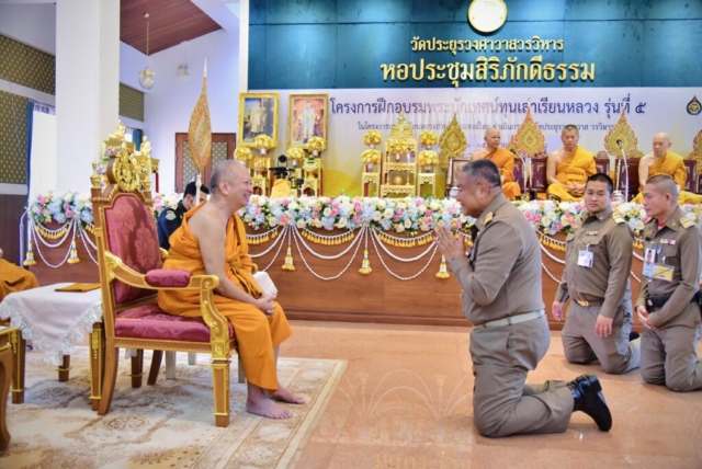 พิธีปฐมนิเทศโครงการฝึกอบรมพระนักเทศน์ทุนเล่าเรียนหลวง รุ่นที่ ๕ พิธีปฐมนิเทศโครงการฝึกอบรมพระนักเทศน์ทุนเล่าเรียนหลวง รุ่นที่ ๕
